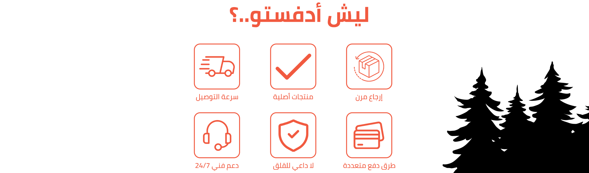 Banner Image 01