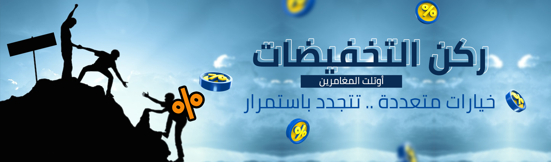 Banner Image 01