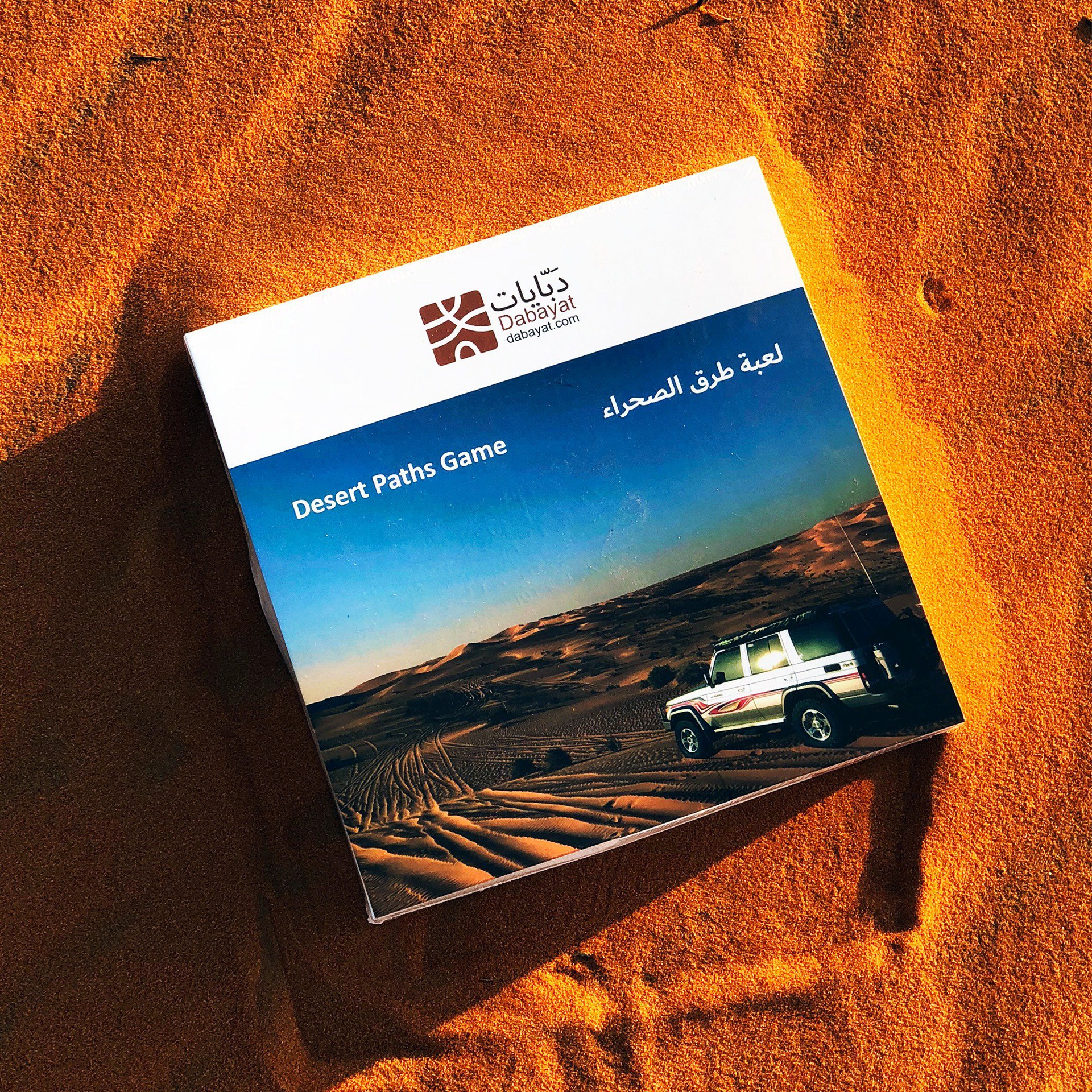 دبايات لعبة طرق الصحراء