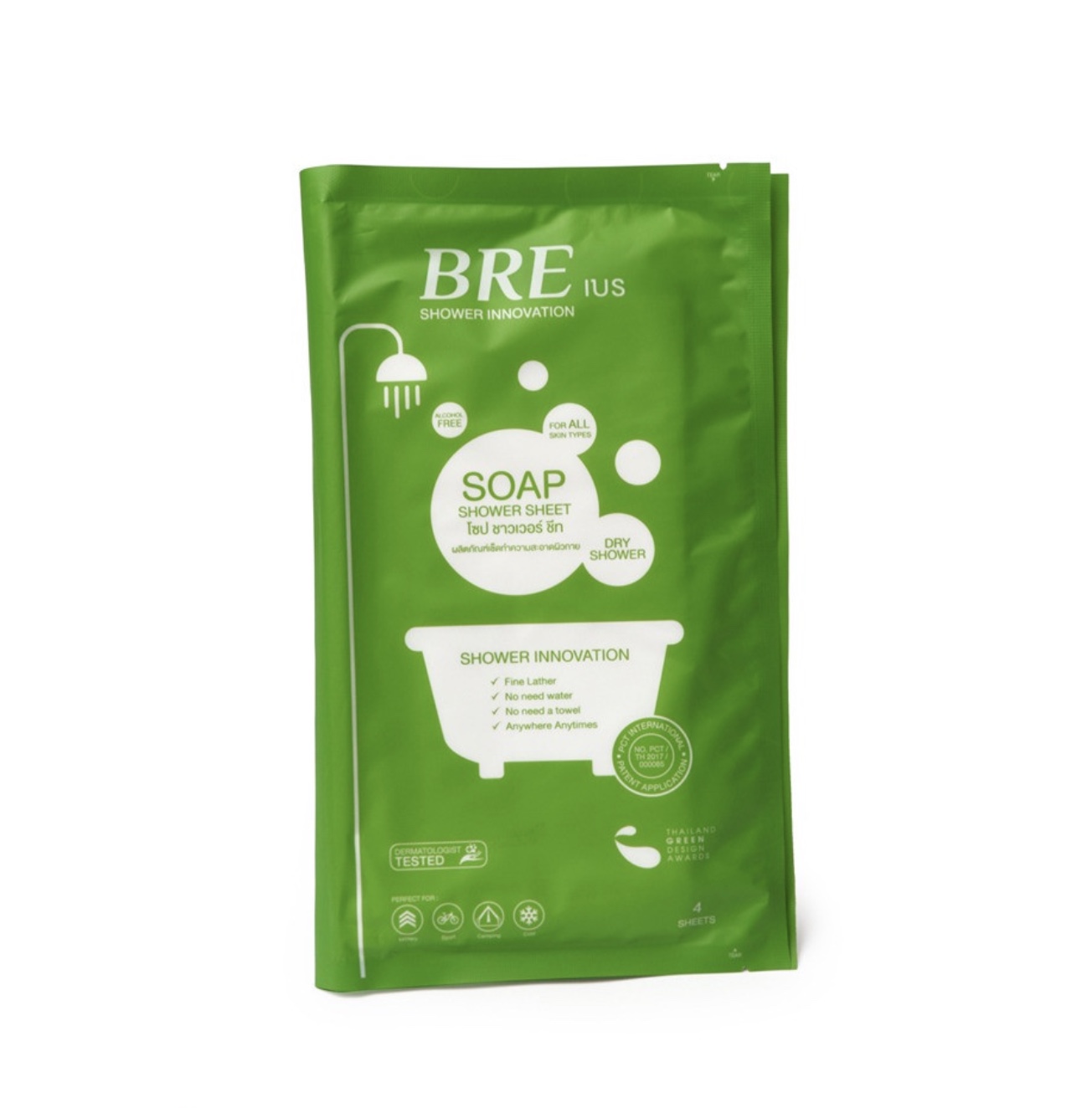 فوط الاستحمام المبتكر (4 فوط)